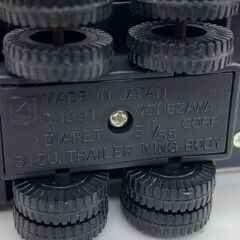 ヨネザワ ダイヤペット 1/55スケール いすゞ トレーラー ウイングボディ ISUZU TRAILER 1991 日本製 ミニカー 札幌市の画像