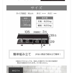 テレビ台(40インチ設置可能)ダークブラウン　シンプルの画像