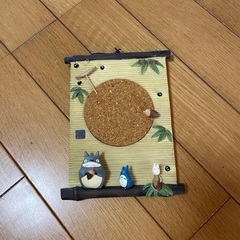 トトロ かざり