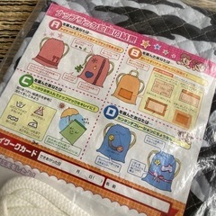 ナップザックキットの画像
