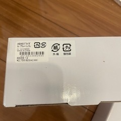 フォトアルバムフレーム×2（新品）の画像