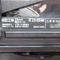 ★値下げ★ 日立 N2510HM 高圧タッカ 中古品 【ハンズクラフト宜野湾店】の画像