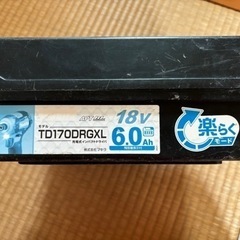 【箱のみ】Makita TD170DRGXLの画像