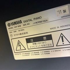 k0305607 ヤマハ/YAMAHA ARIUS アリウス 電子ピアノ YDP-161 2010年製 音出し確認済み 中古品 現状品 ヤマハ 椅子 楽器 音楽 直接引取歓迎 の画像
