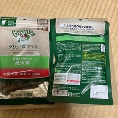 決まりました。グリニーズプラス　中型犬(成犬用)