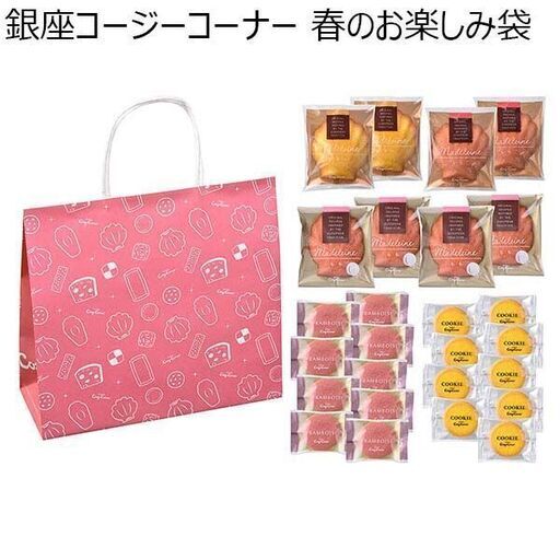 コージーコーナー春のお楽しみ袋２６個　送料込定価１７００円がお得＼(◎o◎)／！