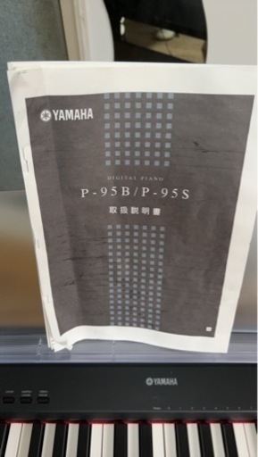 ヤマハ電子ピアノ　p-95