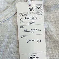 服/ファッション Tシャツ レディースの画像