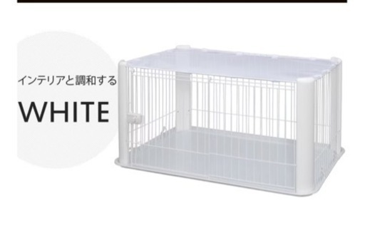 ペットサークル、ペットゲージ