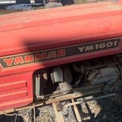 値下ヤンマートラクター　早い者勝ち❣の画像