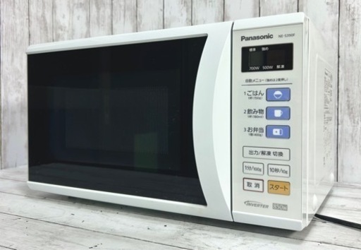 お引取り限定 美品 12年製 Panasonic パナソニック 21L 電子レンジ NE-S390F-AH ターンテーブル