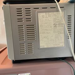 日立電子レンジの画像