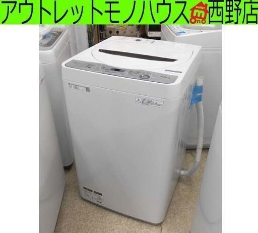 シャープ 洗濯機 4.5kg 2018年製 ES-GE4C-T SHARP 全自動洗濯機 ホワイト 白 生活家電 札幌 西区 西野店