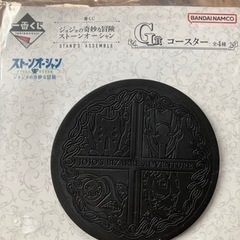 ジョジョの奇妙な冒険　ストーンオーシャン　コースター