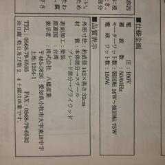 【値下げしました】【未使用】シーリングファンライト【訳あり】の画像
