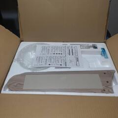 【値下げしました】【未使用】シーリングファンライト【訳あり】の画像