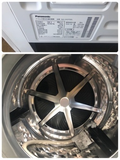 K171★Panasonic製★2016年製10.0㌔/6.0㌔ドラム式洗濯乾燥機★6ヶ月保証★近隣配送可能