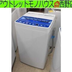 ①洗濯機 4.5kg 2021年製 ハイアール Haier JW-HS45A 全自動 1人暮らし 単身  札幌 西区 西野店