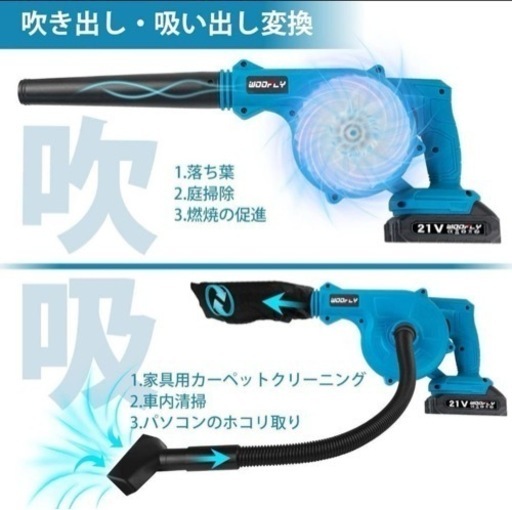 ブロワー 集塵機