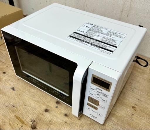 お引取り限定 22年製 日立 HITACHI 17L 単機能電子レンジ HMR-FS182 庫内フラットタイプ