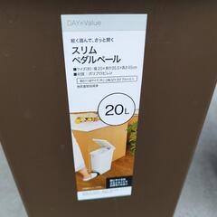 値下げしました★スリムゴミ箱2個セット の画像
