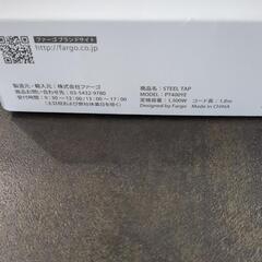 Fargo STEEL TAP 4口マルチタップ の画像