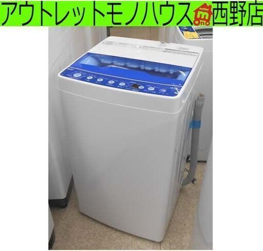 ②洗濯機 4.5kg 2021年製 Haier JW-HS45A 全自動 1人暮らし 単身 ハイアール 札幌 西区 西野店