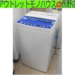 ②洗濯機 4.5kg 2021年製 Haier JW-HS45A 全自動 1人暮らし 単身 ハイアール 札幌 西区 西野店