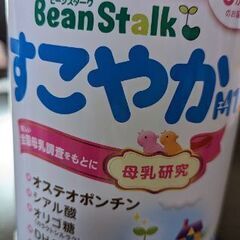 粉ミルク