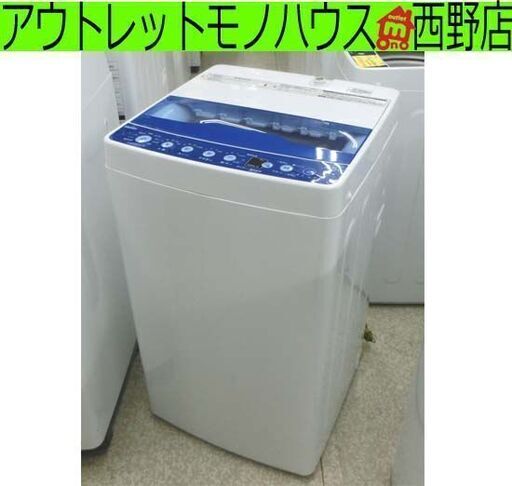 ③洗濯機 4.5kg 2021年製 Haier JW-HS45A 全自動 1人暮らし 単身 ハイアール 札幌 西区 西野店