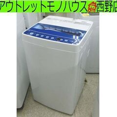 ③洗濯機 4.5kg 2021年製 Haier JW-HS45A 全自動 1人暮らし 単身 ハイアール 札幌 西区 西野店