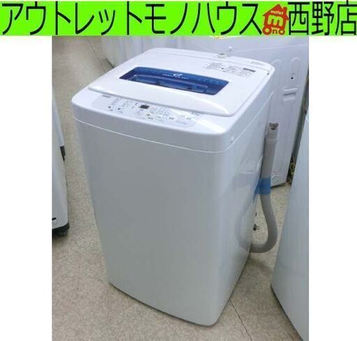 ① 洗濯機 4.2kg 2018年製 Haier JW-K42M ホワイト×ブルー 全自動電気洗濯機 コンパクト 一人暮らし 小さめ ハイアール 家電 生活家電 札幌市 西区 西野店
