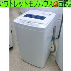 ① 洗濯機 4.2kg 2018年製 Haier JW-K42M ホワイト×ブルー 全自動電気洗濯機 コンパクト 一人暮らし 小さめ ハイアール 家電 生活家電 札幌市 西区 西野店