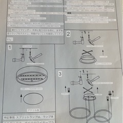 お取引決定・シーリングライト×2　※特殊【新品未使用】の画像