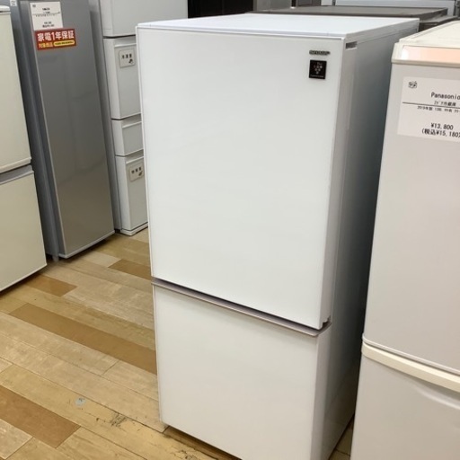 【トレファク ラパーク岸和田店】SHARP 2ドア冷蔵庫 入荷しました【6ヶ月保証】