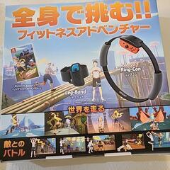 任天堂スィッチ