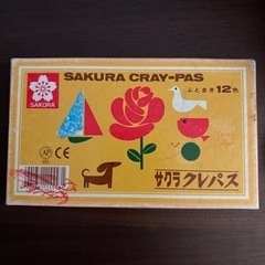 文房具　クレヨン