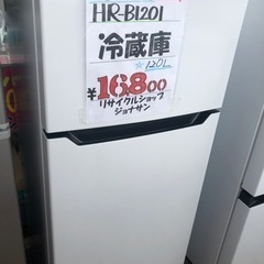 🔺冷凍冷蔵庫🔺の画像
