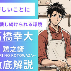 もしかしたらもう、あれはあきらめるのしかないのかな…の画像