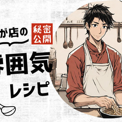 もしかしたらもう、あれはあきらめるのしかないのかな…の画像