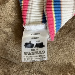 ARNOLD PALMER 90センチ 子供服長袖の画像