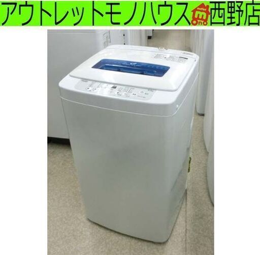 ② 洗濯機 4.2kg 2018年製 Haier JW-K42M ホワイト×ブルー 全自動電気洗濯機 コンパクト 一人暮らし 小さめ ハイアール 家電 生活家電 札幌市 西区 西野店