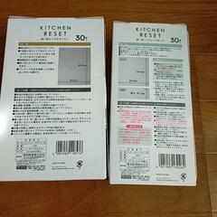 使い切りマルチダスター＆メラミンスポンジの画像