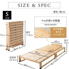 家具 ベッド シングルベッド