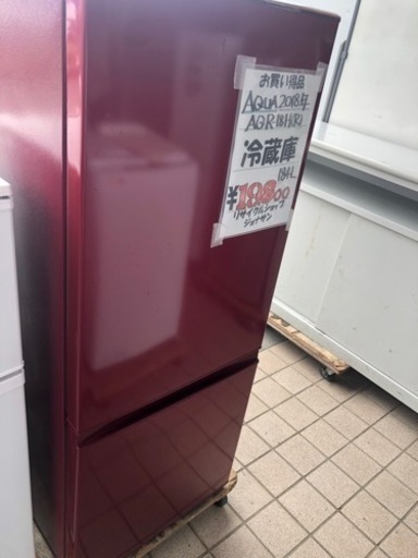 冷凍冷蔵庫