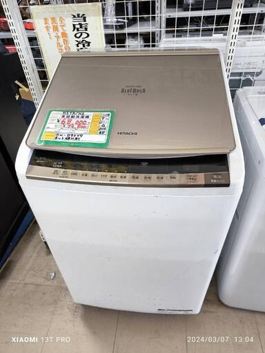 ★689　HITACHI 日立　全自動洗濯機　9.0kg　【リサイクルマート鹿児島宇宿店】