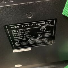 32V型地上デジタルハイビジョン液晶テレビ 型番 LE-3211TS 中古品 見れれば良い とりあえずすぐテレビが欲しい方向きな商品ですの画像