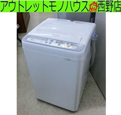 洗濯機 5.0kg 2016年製 パナソニック NA-F50B9 5kg Panasonic 札幌市 西区 西野店