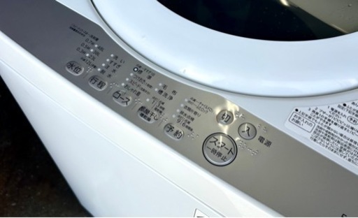 札幌市内配送無料 18年製 東芝 TOSHIBA 5kg 全自動洗濯機 AW-5G6 グランホワイト