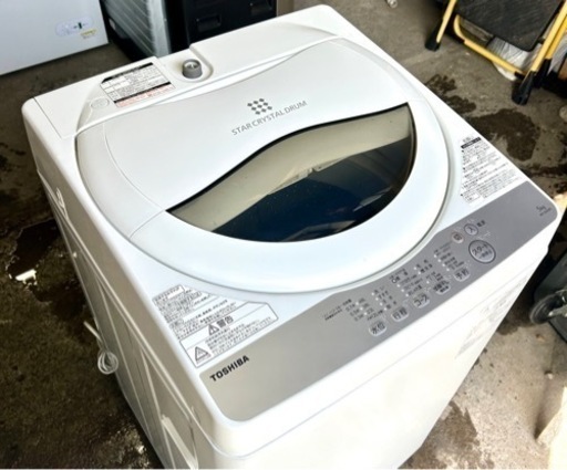 札幌市内配送無料 18年製 東芝 TOSHIBA 5kg 全自動洗濯機 AW-5G6 グランホワイト